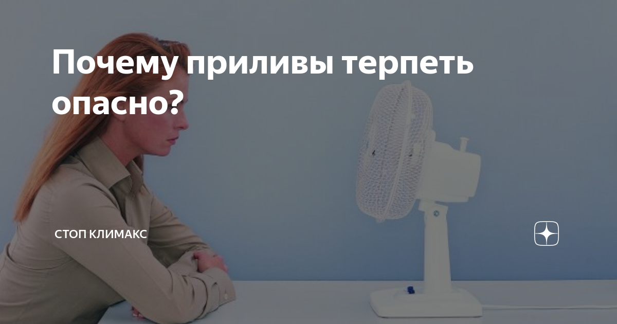 Почему приливы опасны и как безопасно пережить их?