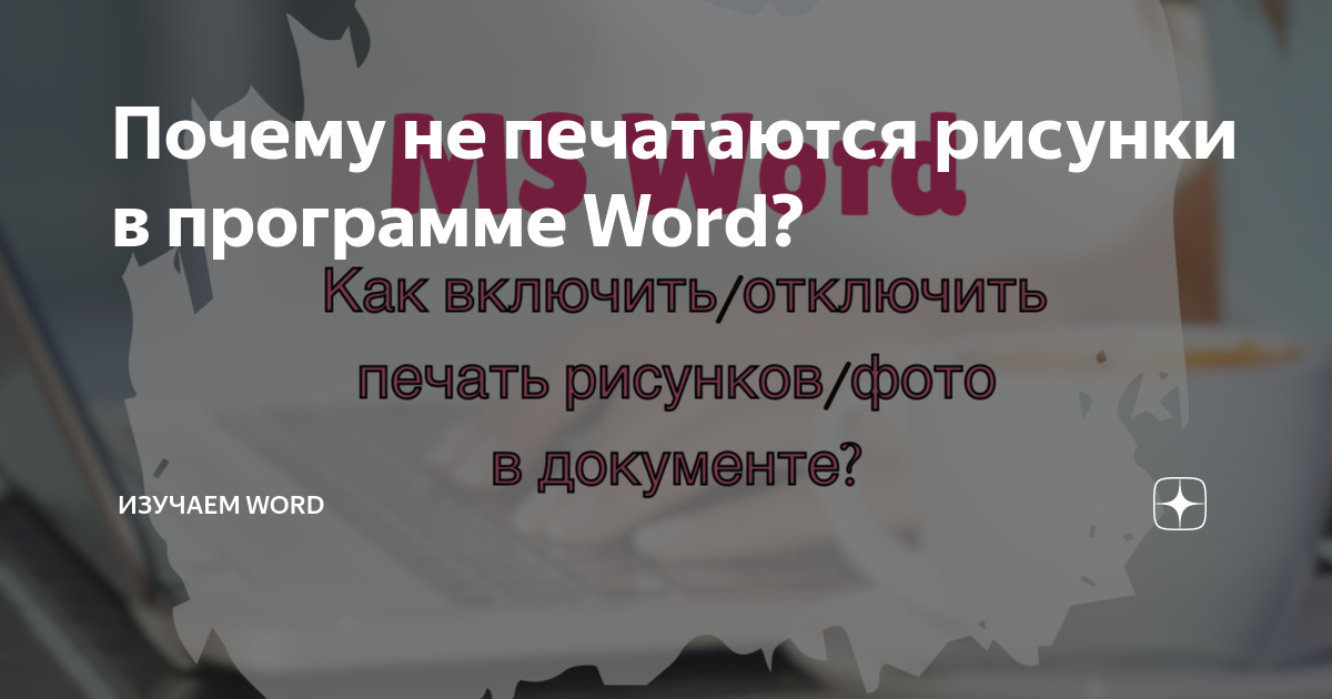 Похожие главы из других работ: