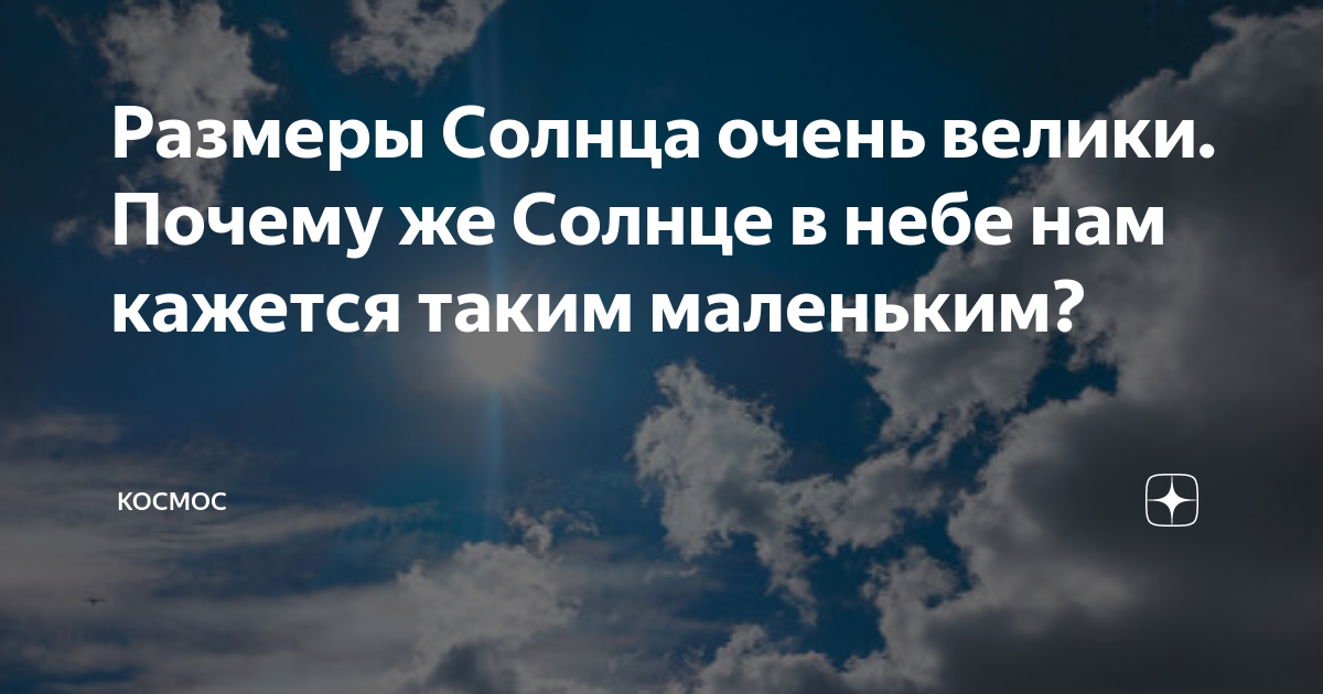 в самом расцвете сил что значит