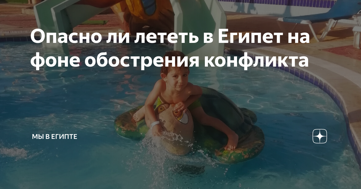 сколько часов лететь в египет из астаны