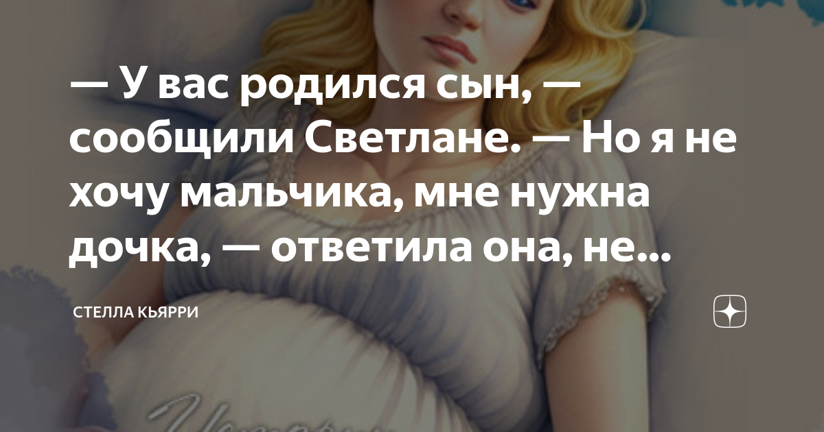 не хочу рожать детей в этот мир