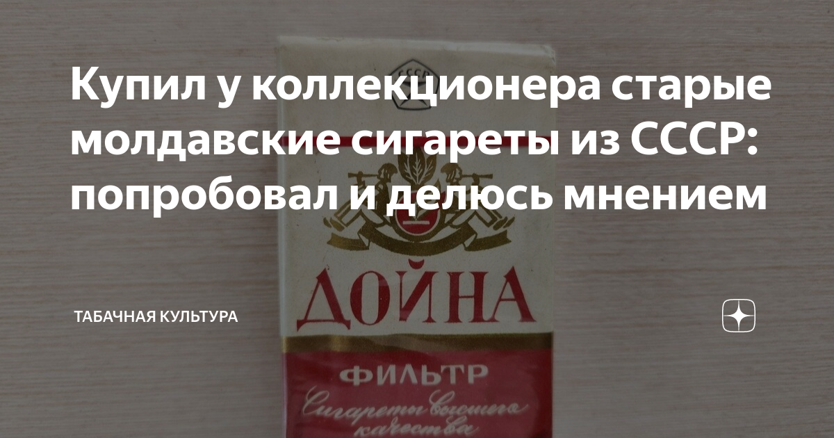 можно ли купить сигареты в день рождения