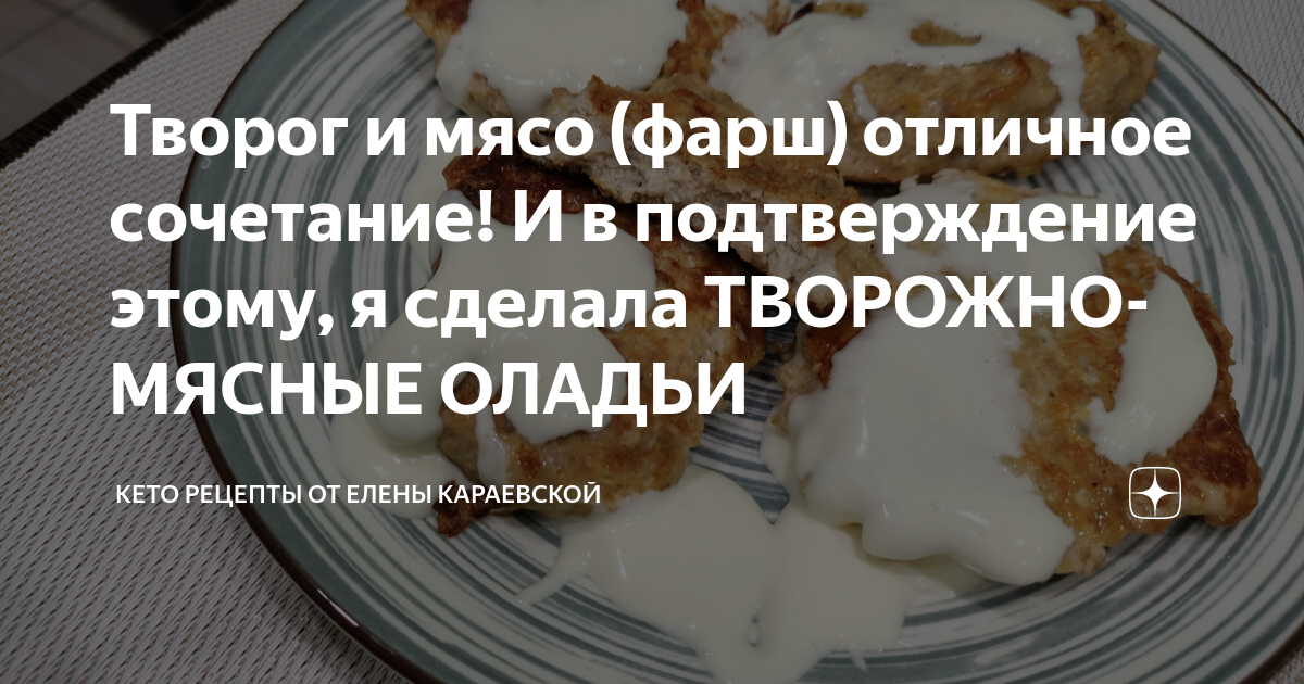 Пончики с мясом - рецепт автора марина