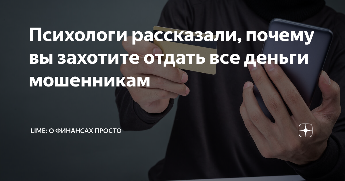 форум для займа денег