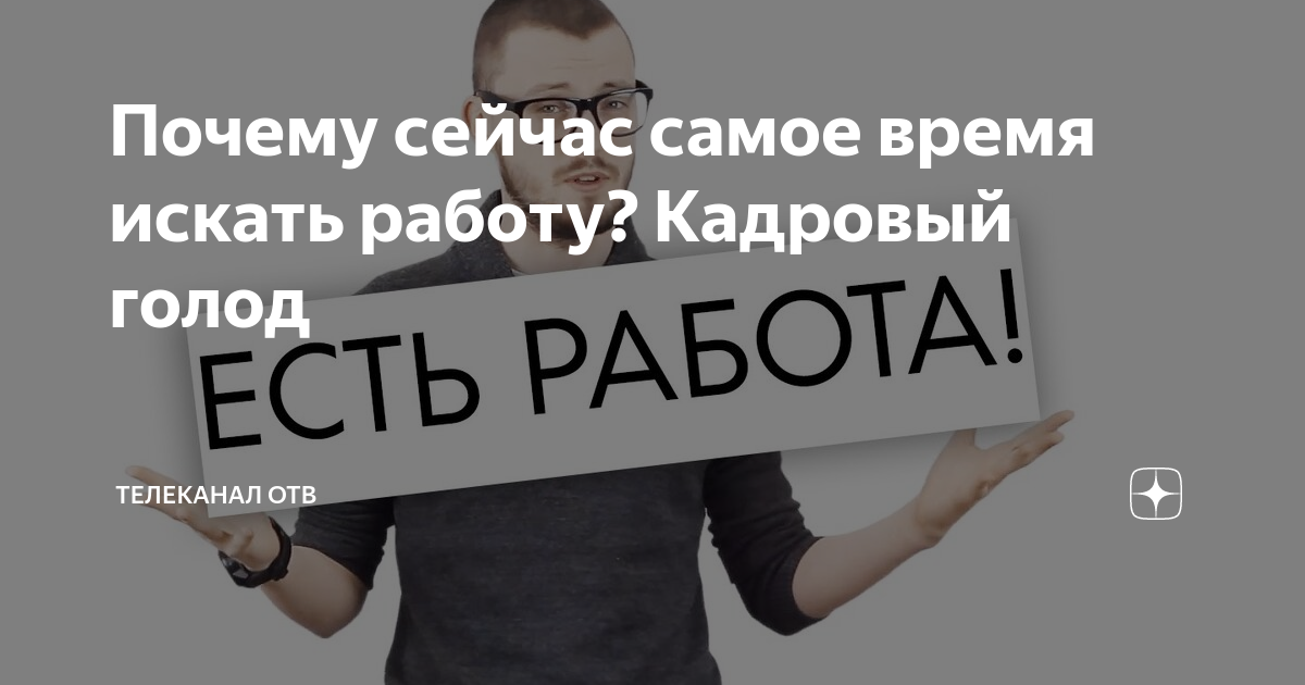 Почему он сейчас не работает. Почему он сейчас не работает