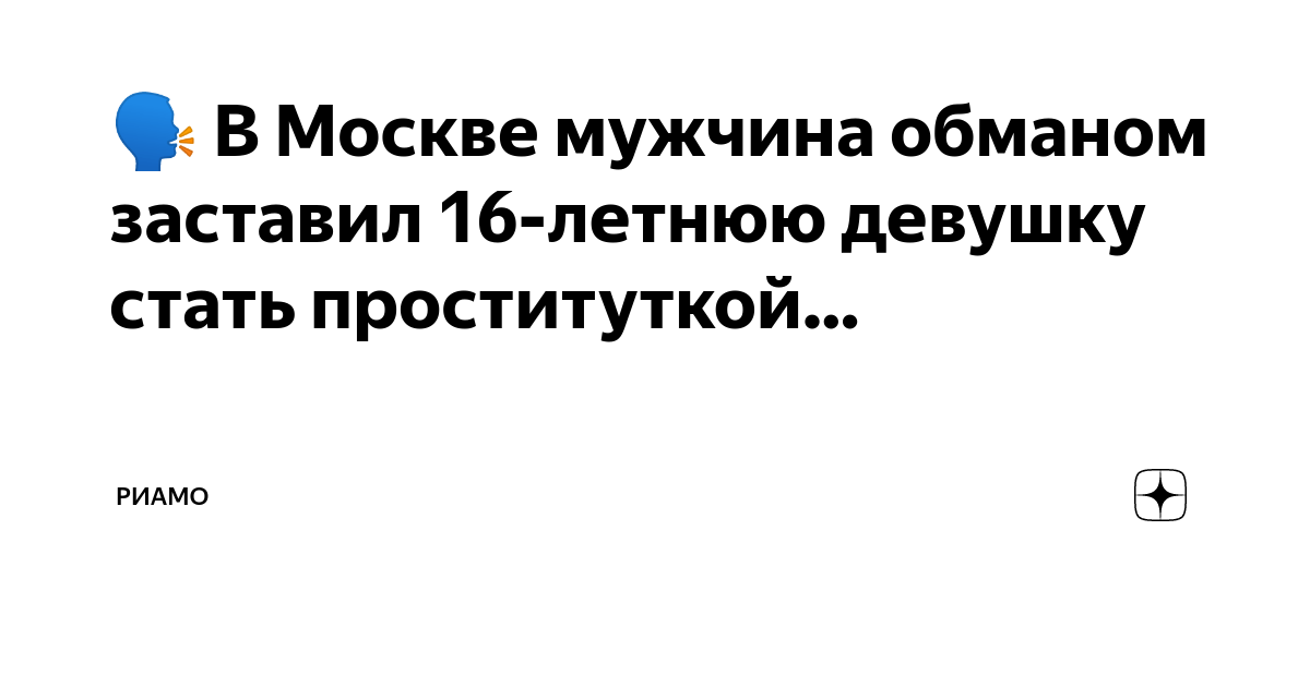 «Это очень опасная работа»: как устроена мужская проституция