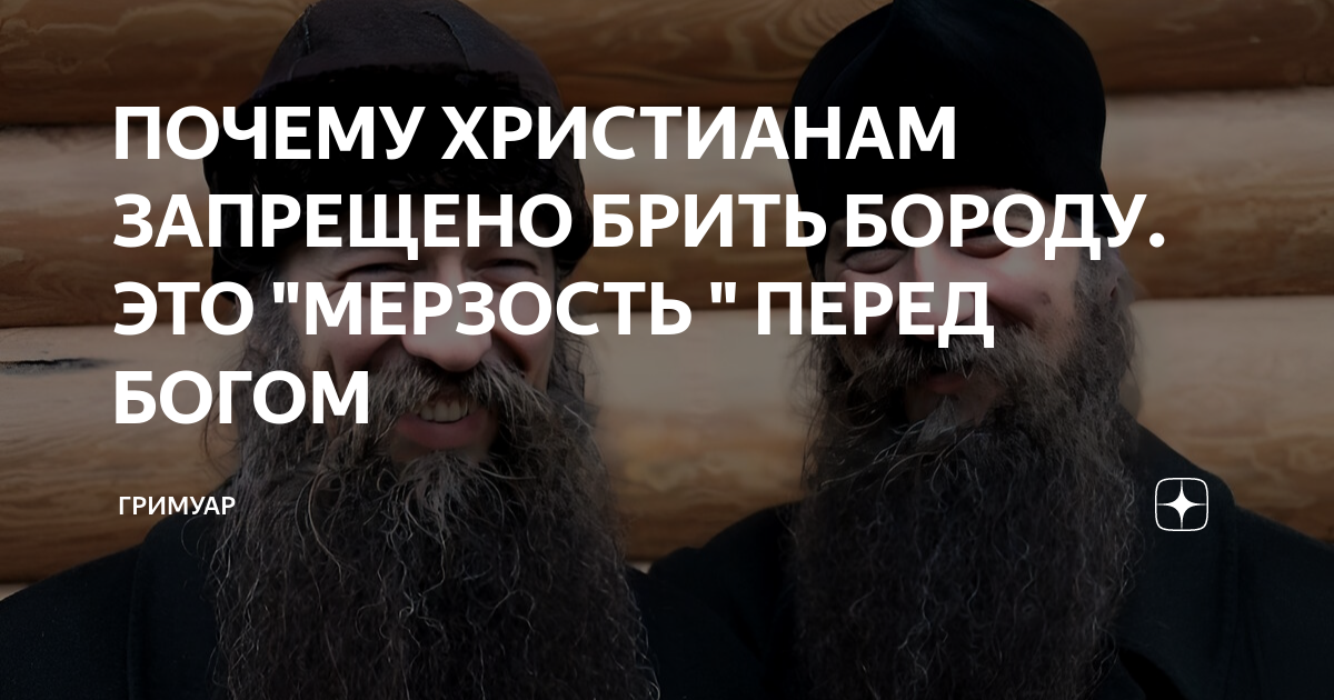 правда ли что христианам запрещено есть свинину