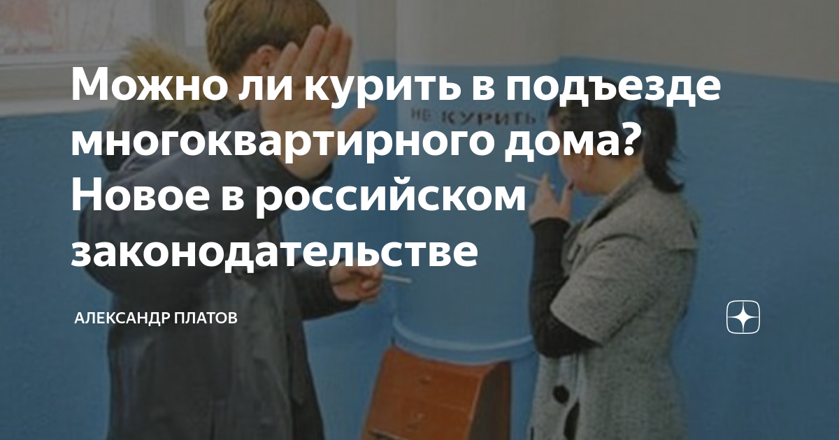 можно ли курить электронки во время поста