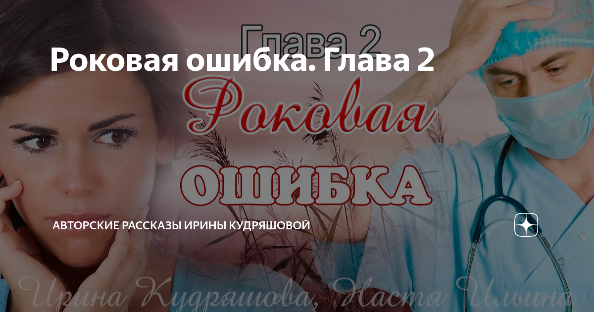 Медикаментозный сон. Меры поддержки врачей. Погружение в медикаментозный сон. Новые меры поддержки помощь медикам.