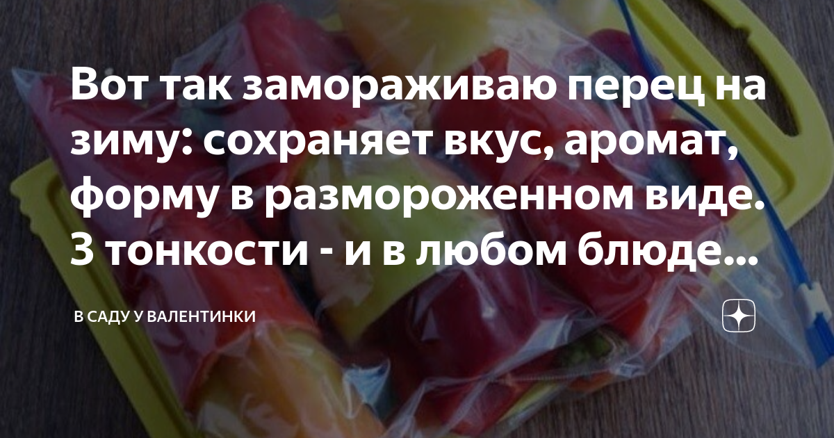 10 модных гастрономических трендов, которые может повторить каждый