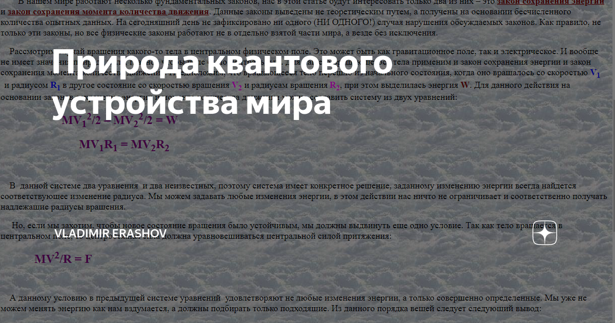 Почему мои сообщения не отправляются - быстро узнайте и решите проблему