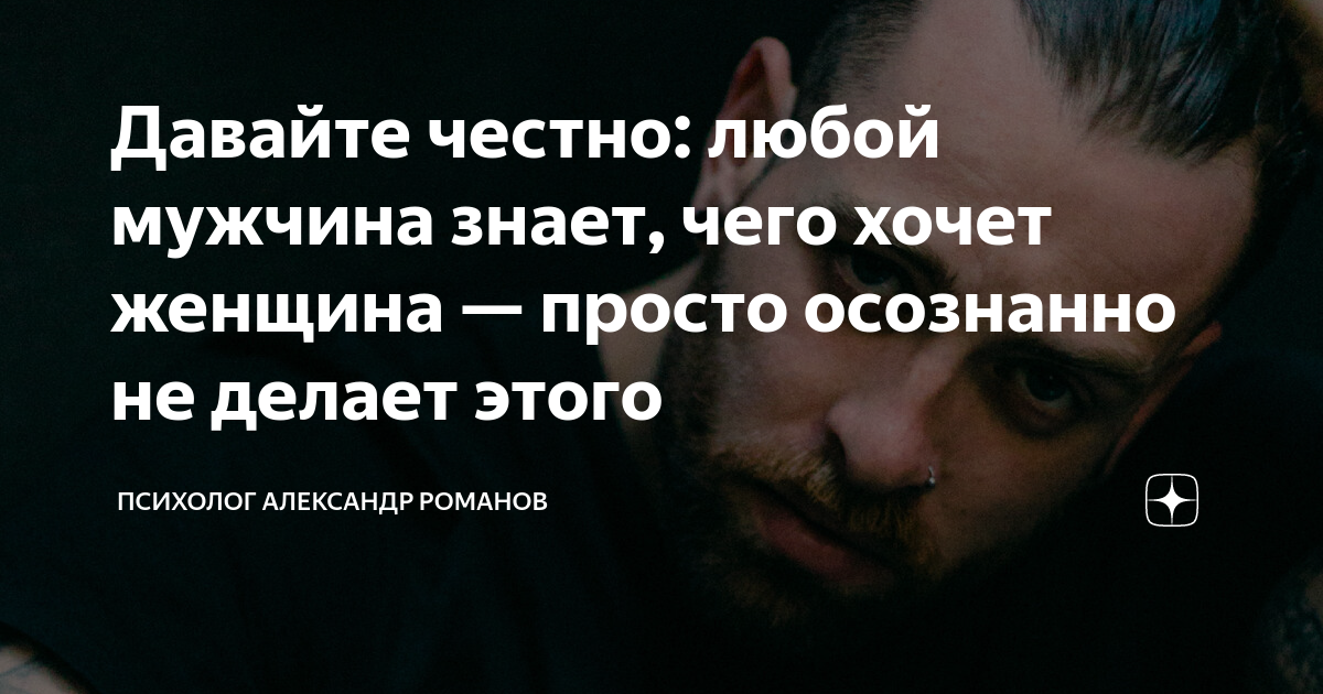 12 вещей, которые делает каждая женщина, чтобы убедиться в том, что мужчина ей подходит