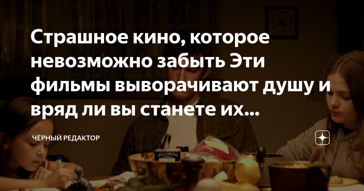 я же не просила чтоб так как в фильмах
