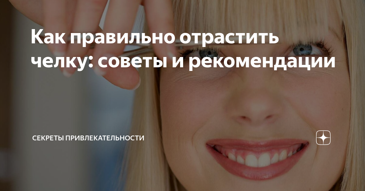 Как отрастить длинные волосы. Факты о бороде. Постепенное отращивание бороды. Типы стрижки бороды. Как правильно отращивать.