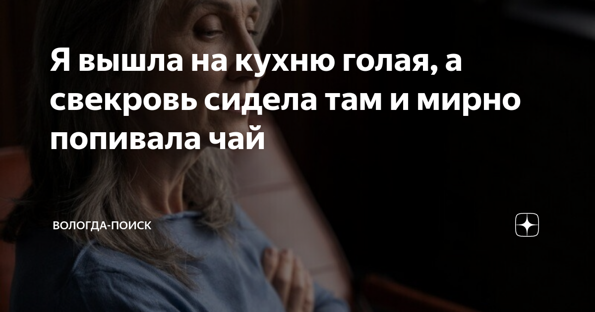 Вологодская область | Самые свежие новости о жизни области и вологжан. | ВКонтакте