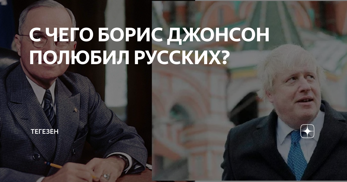 В борисе чего то нет. В борисе чего то нет