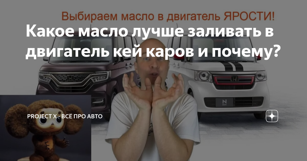 сколько масло нужно заливать в двигатель