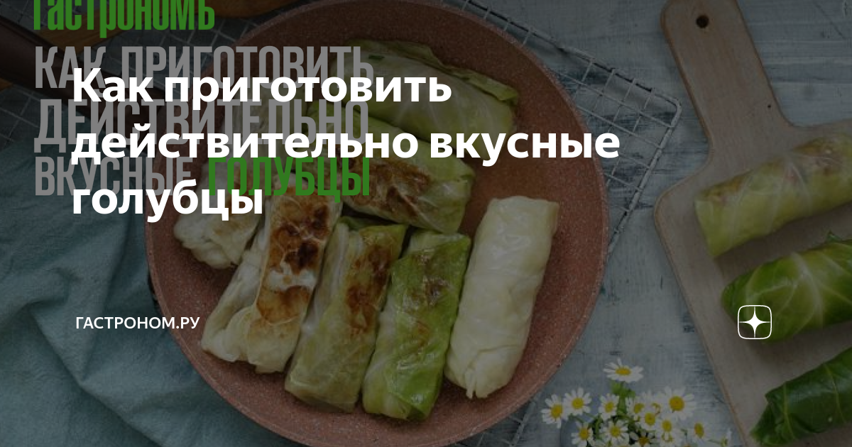 Тушеная капуста без мяса на сковороде