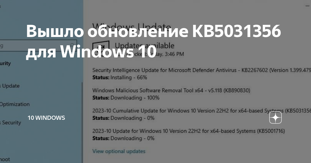Update for x64 based windows systems kb5001716. Update for x64 based windows systems kb5001716