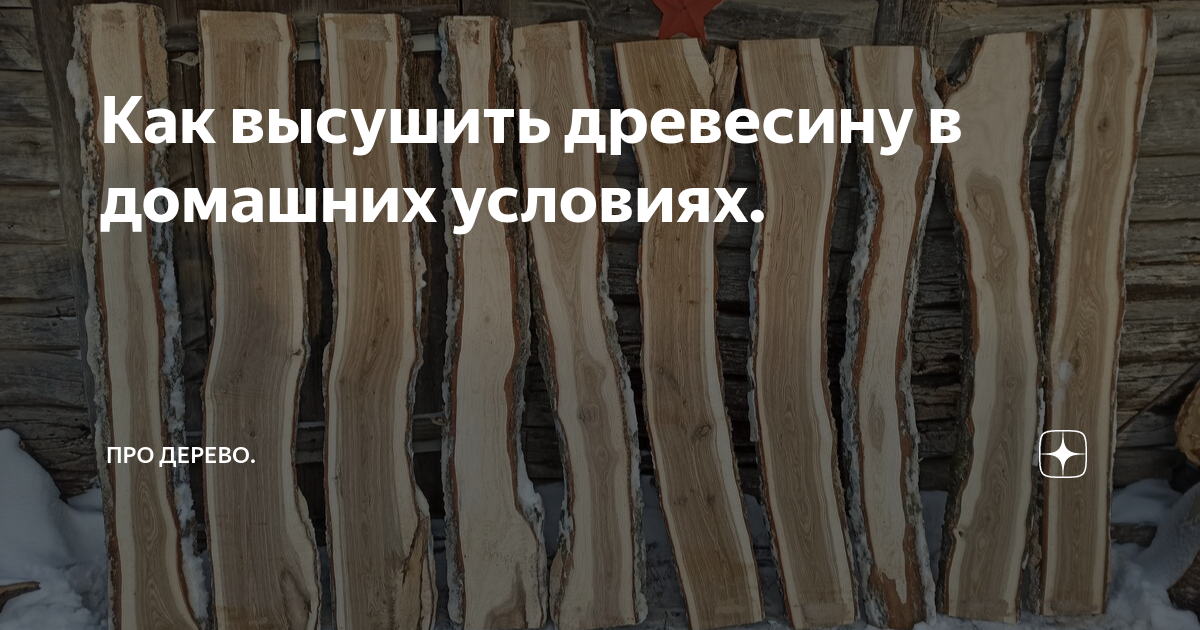 Лазерная гравировка по дереву: Изучаем граверы, породы дерева и обработку материала