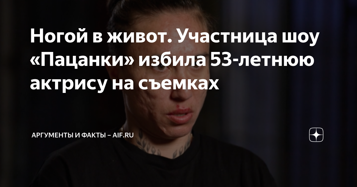 «Мы сюда не быковать пришли»: что происходит в доме девушек из шоу «Пацанки»