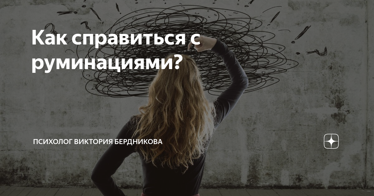 Как перестать беспокоиться и начать жить дейл карнеги книга. Как перестать нервничать и начать жить. Как перестать беспокоиться и начать жить дейл карнеги книга. Как перестать прокручивать. Как перестать тревожиться и начать жить.