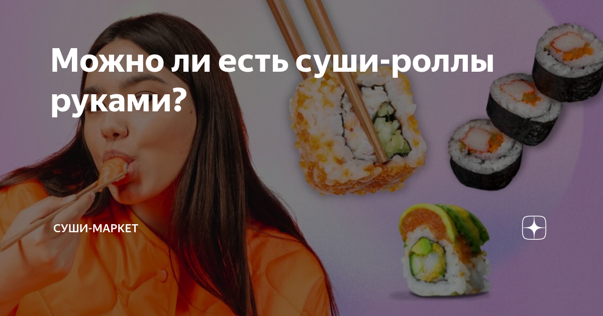 КАК ПРАВИЛЬНО СВАРИТЬ РИС ДЛЯ РОЛЛОВ?