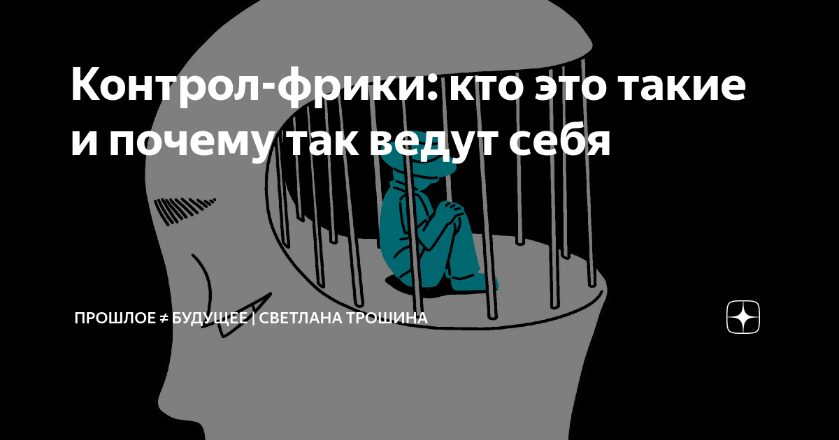 Тэд ричардс человек попугай. Молодёжная субкультура фрики. Фрики субкультура презентация. Фрики это кто такие простыми словами. Субкультура презентация.