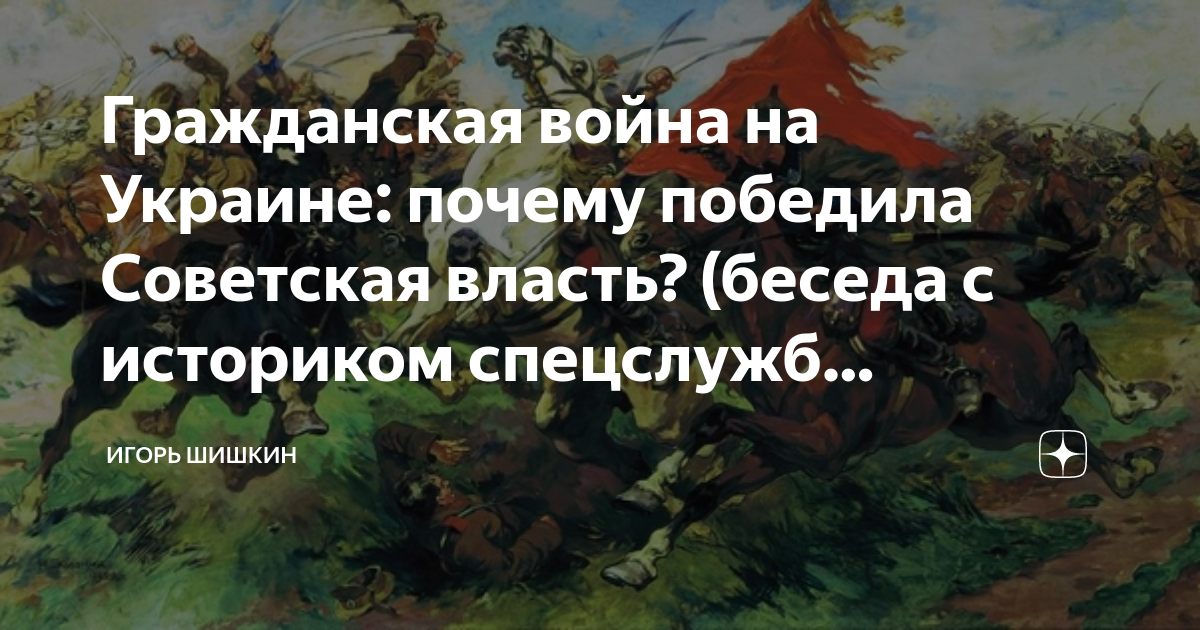 Как установилась советская власть в Верном