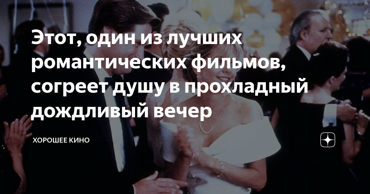 не идеальная для дракона или похищена с любовью