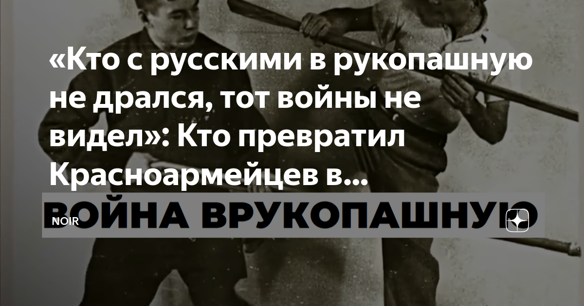 Кто с кем воевал то. Кто с кем воевал то