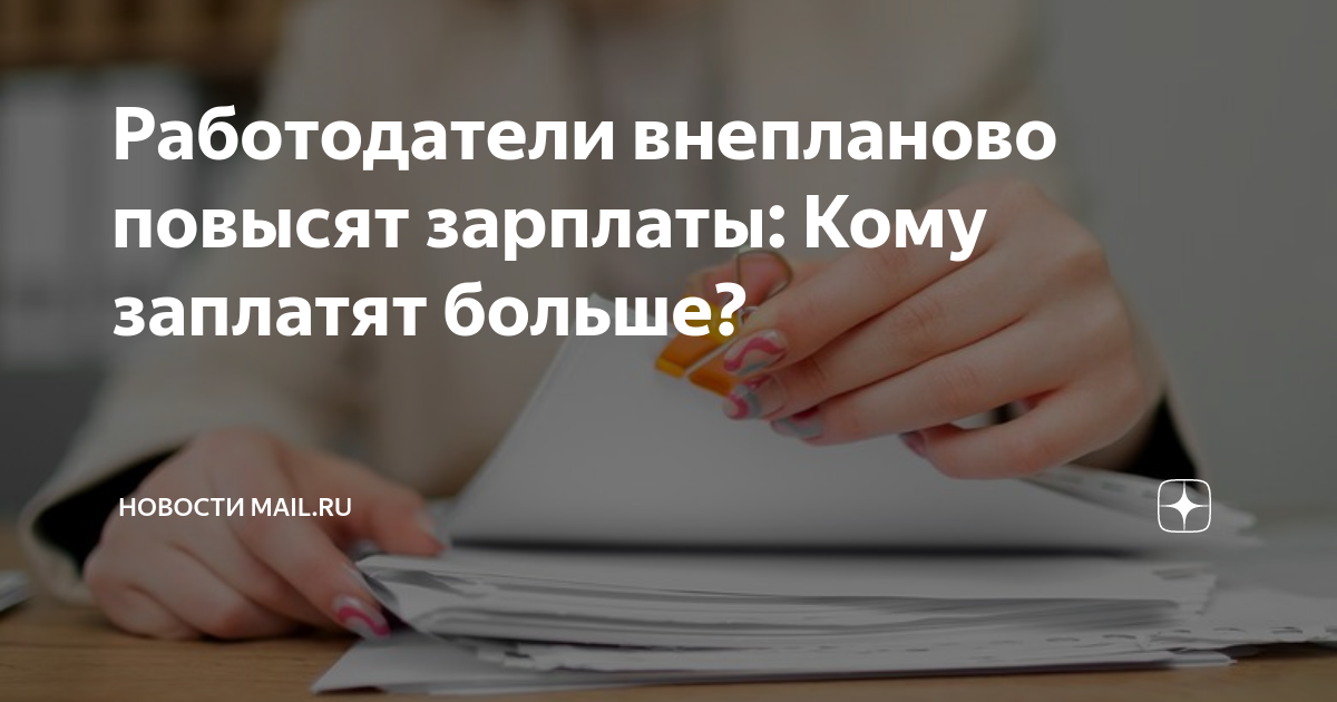обязана ли частная компания индексировать зарплату
