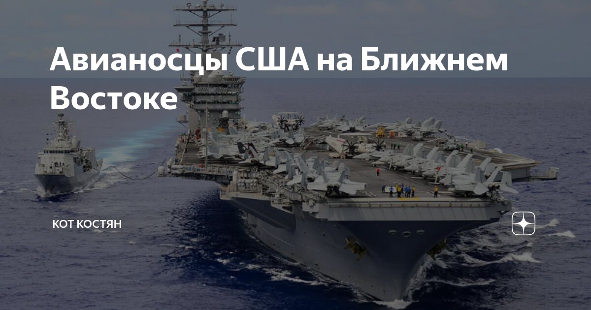 количество авианосцев сша и россии