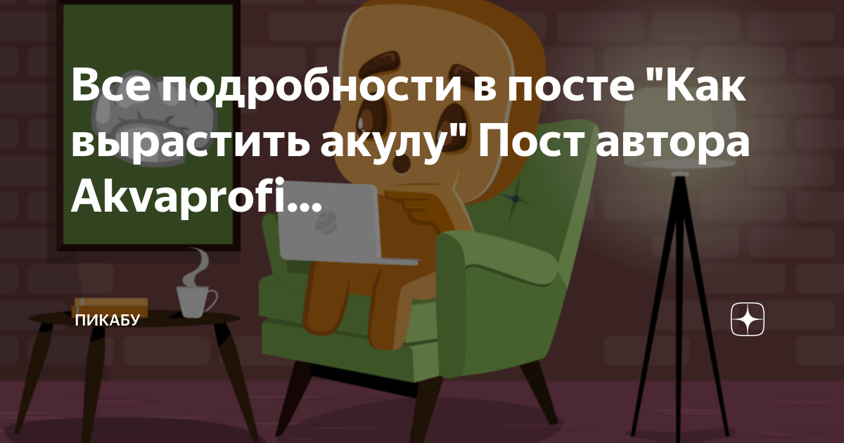 Продолжу писать в следующем посте/посту. Как правильно? | Пикабу