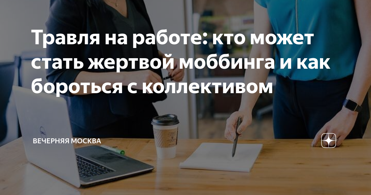 Новая этика бизнеса: как сделать компанию инклюзивной