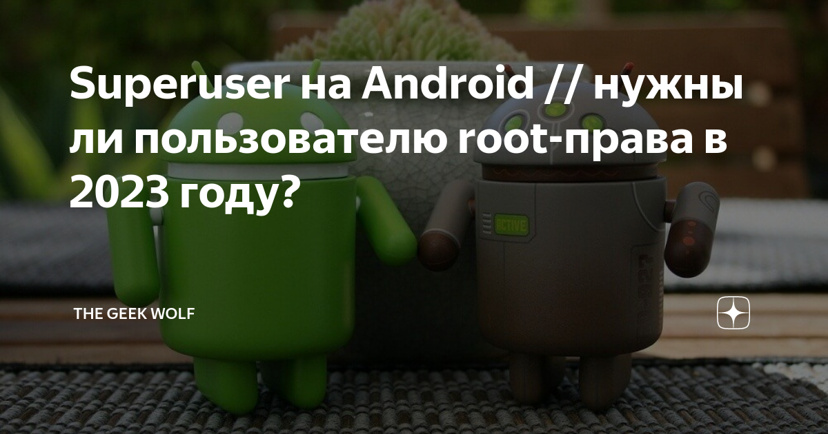 Root best sale robot android