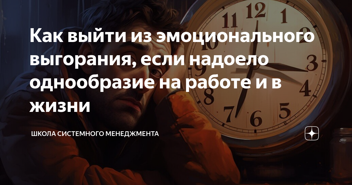 8 советов, как избавиться от однообразия в отношениях | Foiz - Психология жизни | Дзен