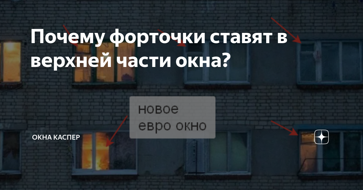 Какие выбрать радиаторы?