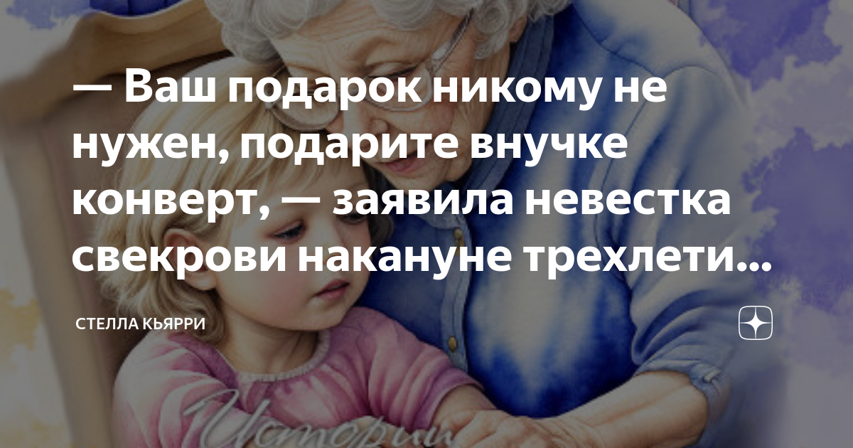 вкладчик в товариществе на вере несет