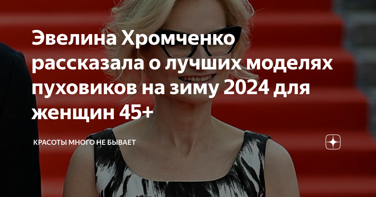 Модные женские кеды 2024-2025 года: тренды и новинки