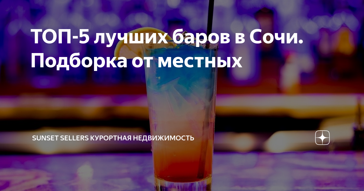 Любительское порно: Сочи пляж