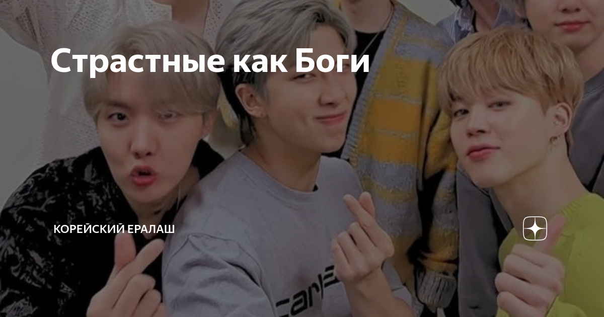 киножурнал ералаш. ералаш картинка. корейский ералаш. корейский ералаш. русские в корее.