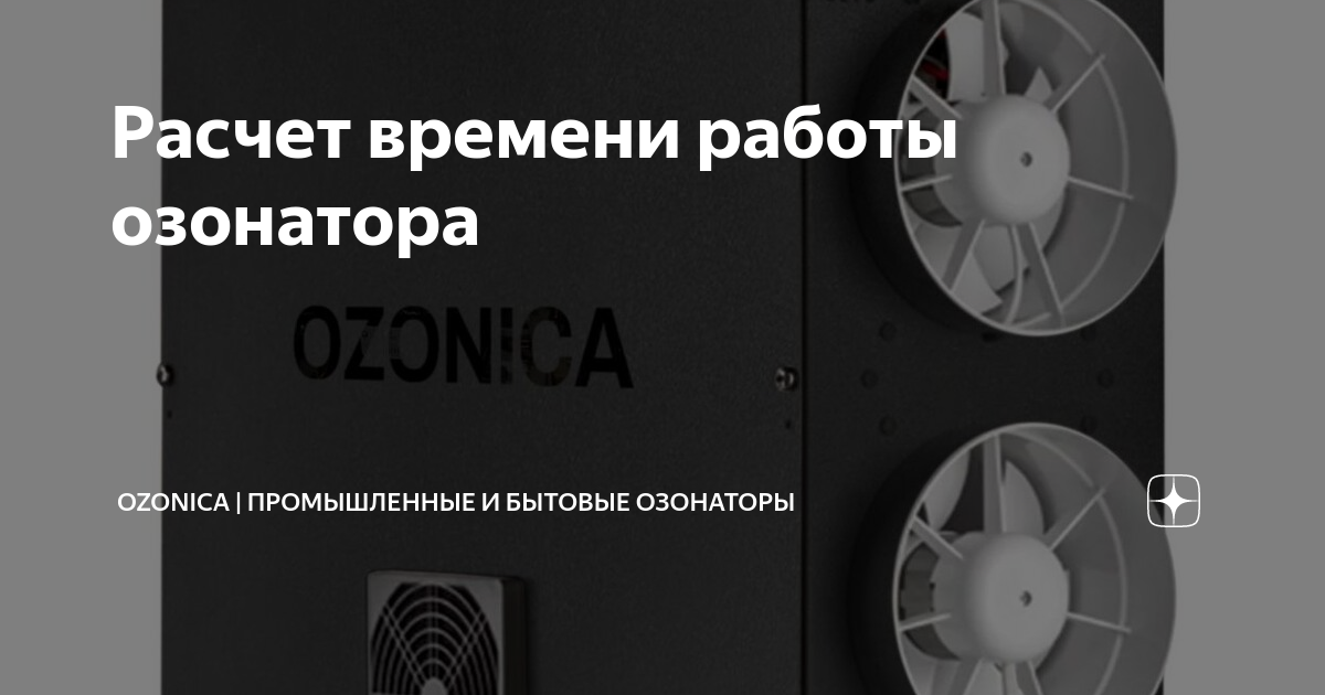 со скольки можно работать в озоне