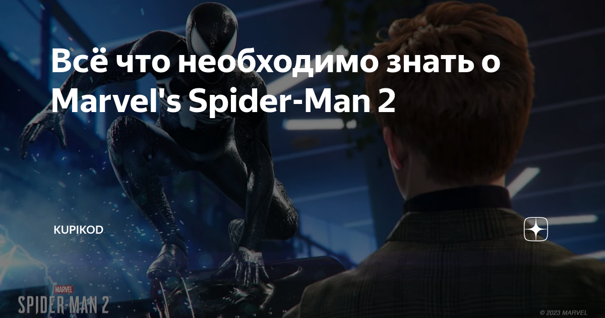 Marvel's Spider-Man 2- Homenagens e erros em bandeiras são notados no jogo  - Black&CO