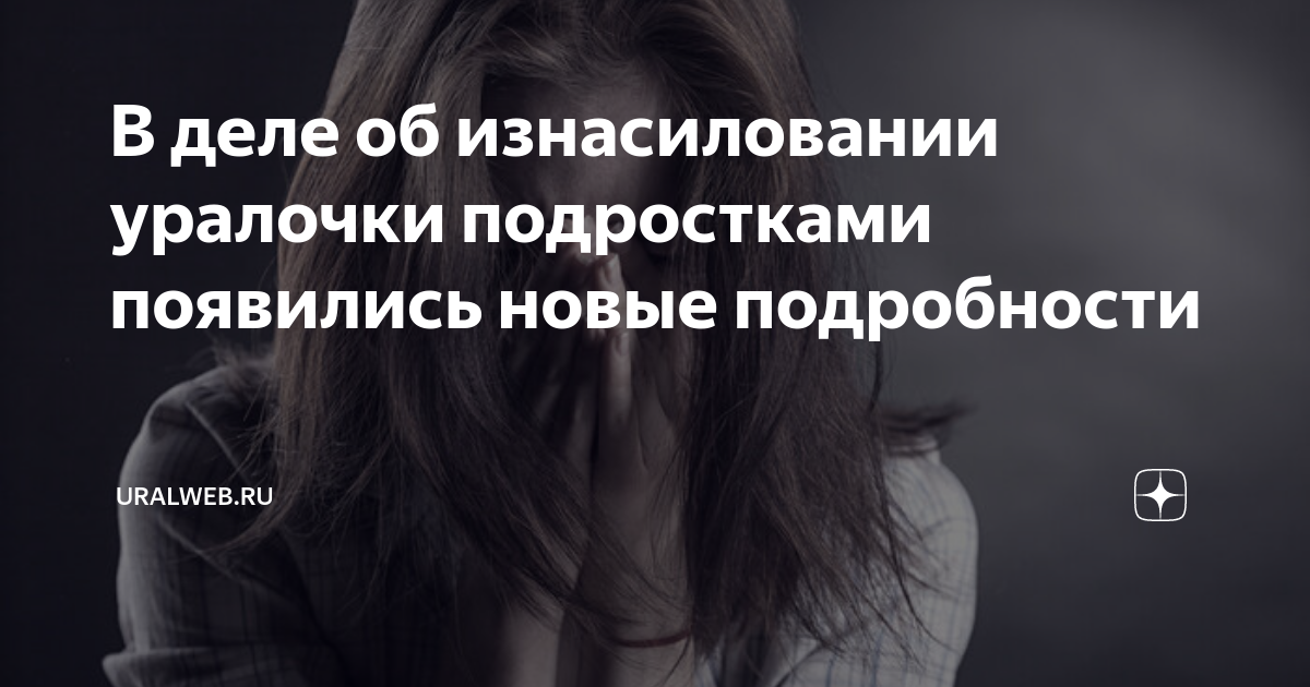 Знакомства для секса с мужчинами в Челябинской области — Секс объявления от мужчин ищущих секса