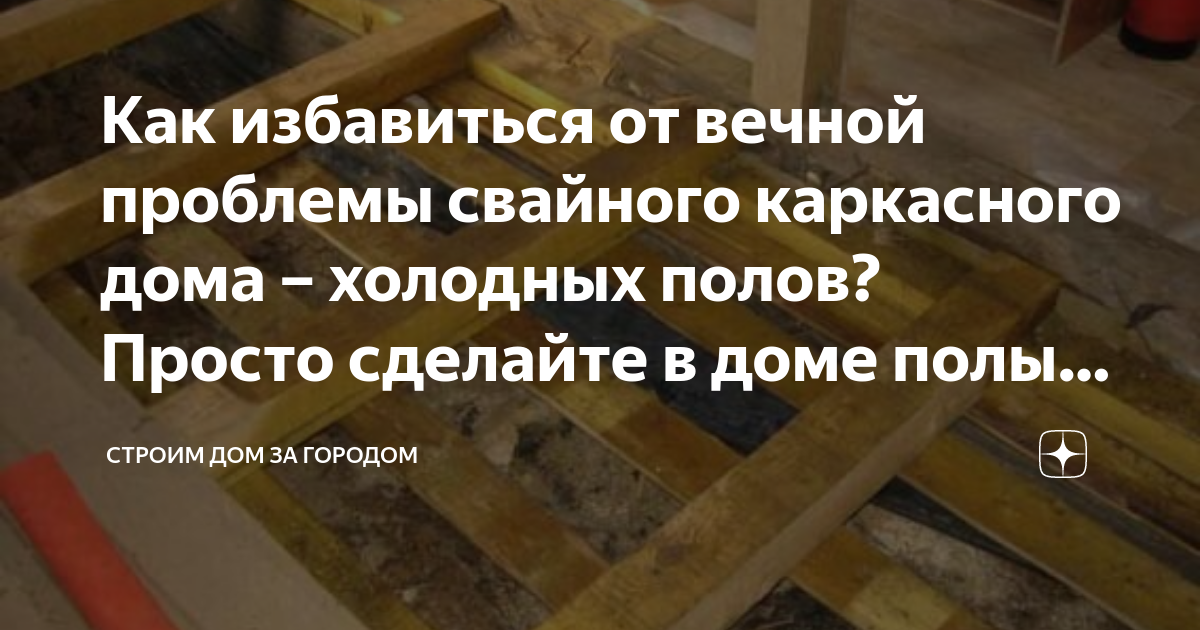 как избавиться от соплей дома