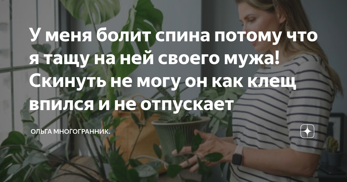 текст песни мужева скажи где у тебя болит