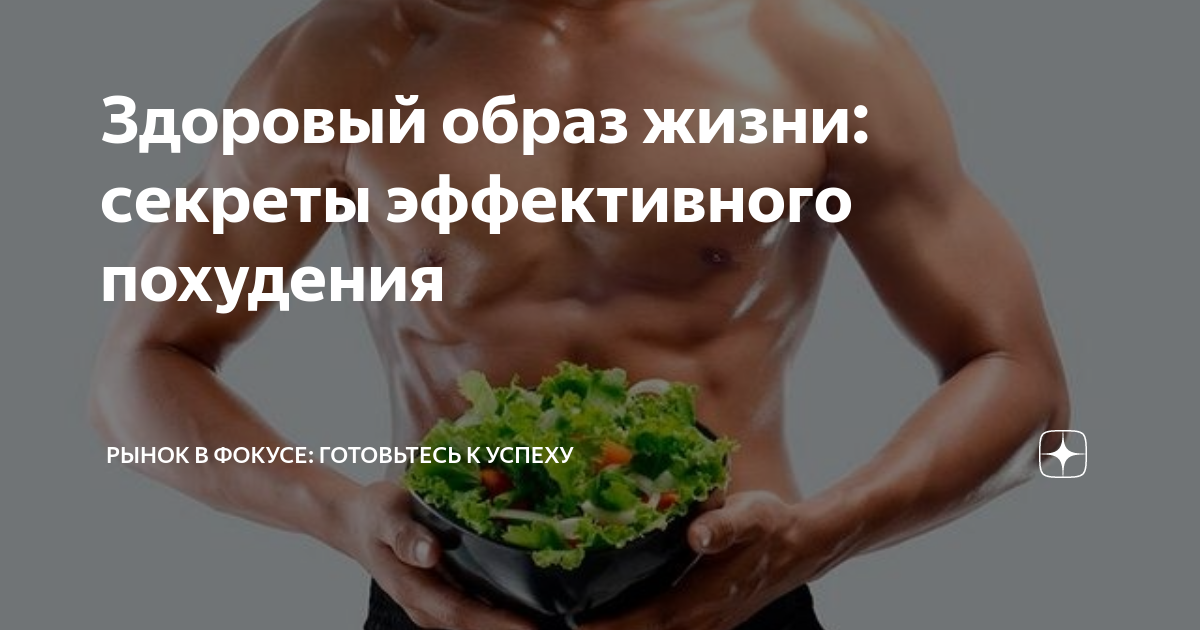 Источники мотивации