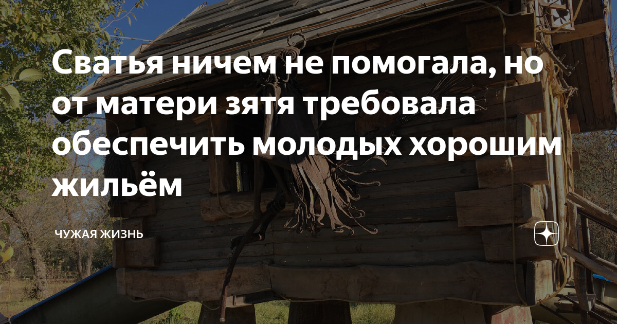 Свадебные поздравления от родителей невесты в стихах и в прозе