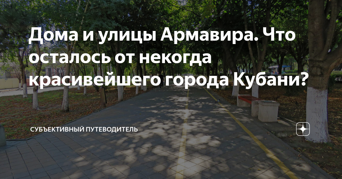 Армавира сборные дома баня